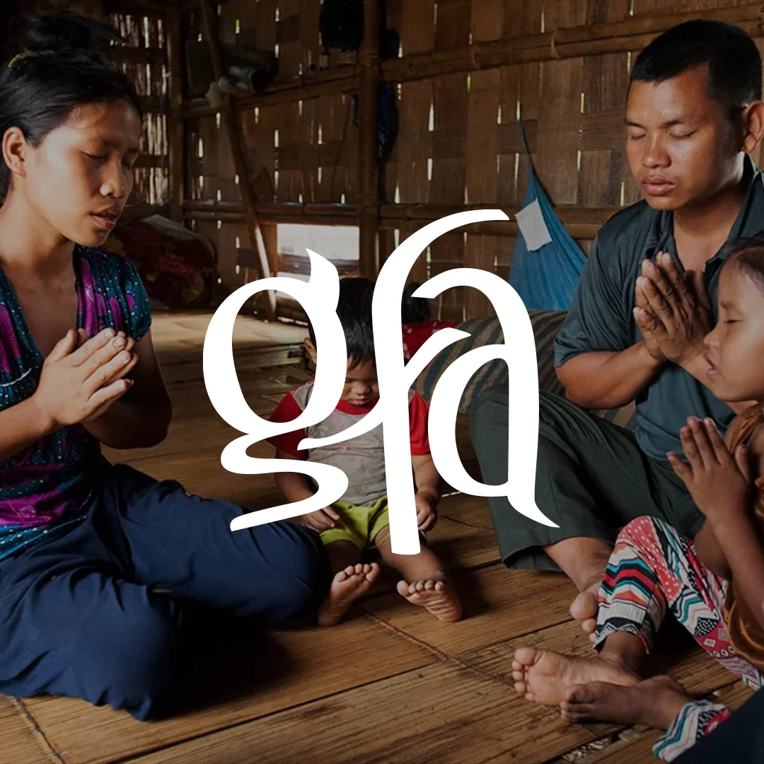 Gospel for Asia